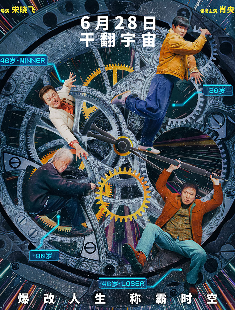 人生會議 